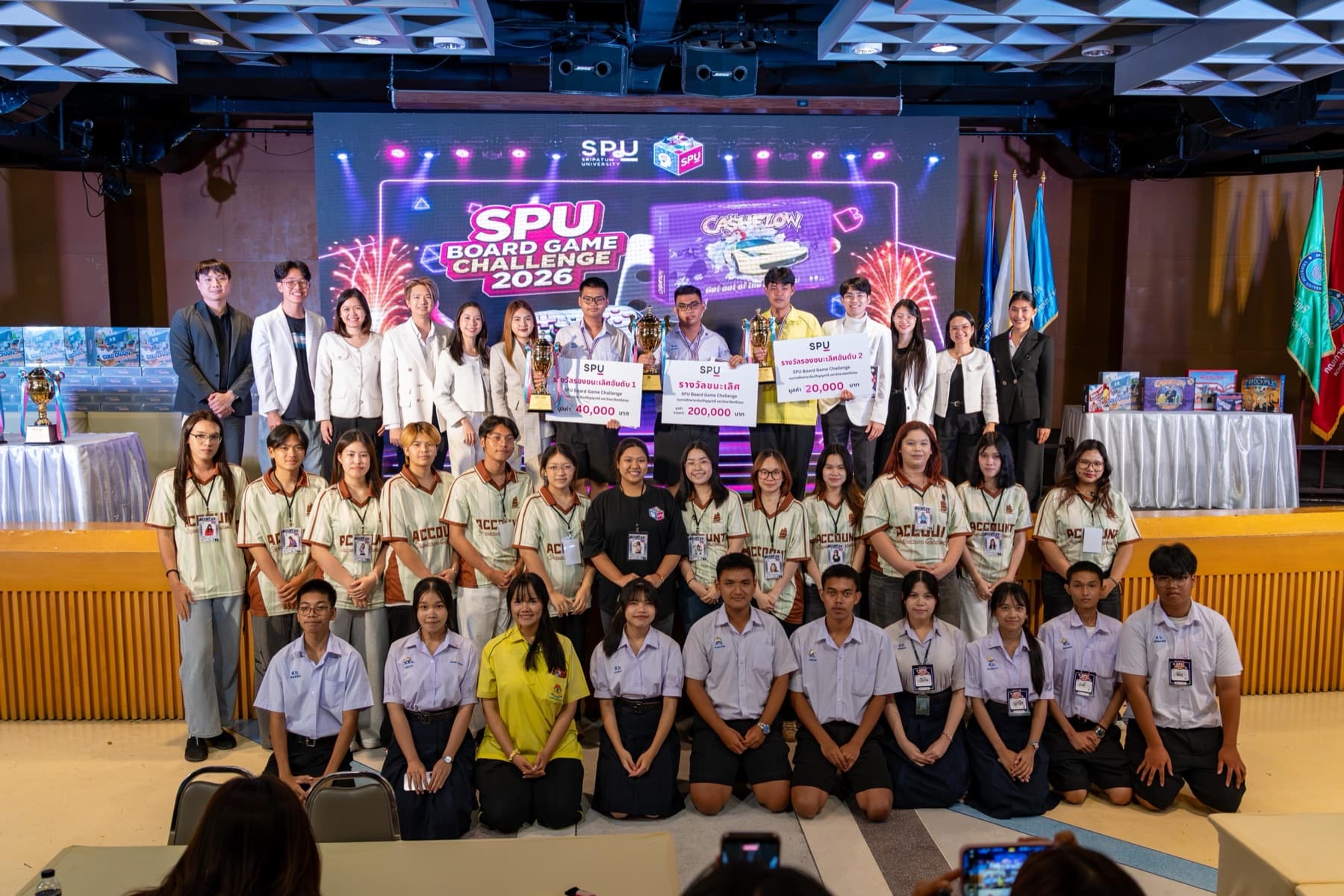 การแข่งขันบอร์ดเกมการเงินชิงทุนการศึกษา ร่วมกับสถาบันการศึกษาและมหาวิทยาลัยต่าง ๆ
